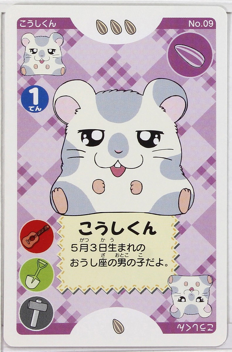 コナミ年鑑 '99 $_57.JPG?set_id=880000500F