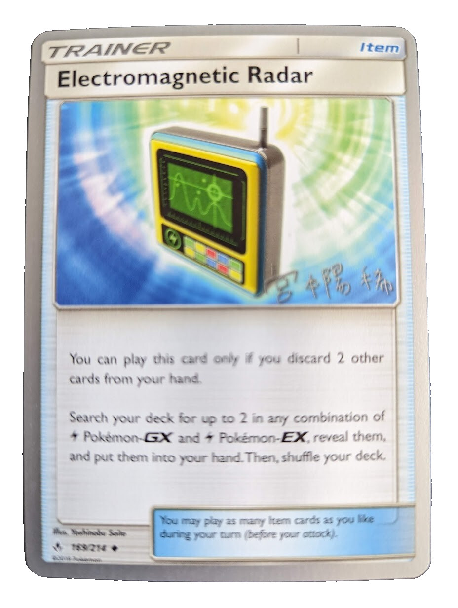 Electromagnetic Radar