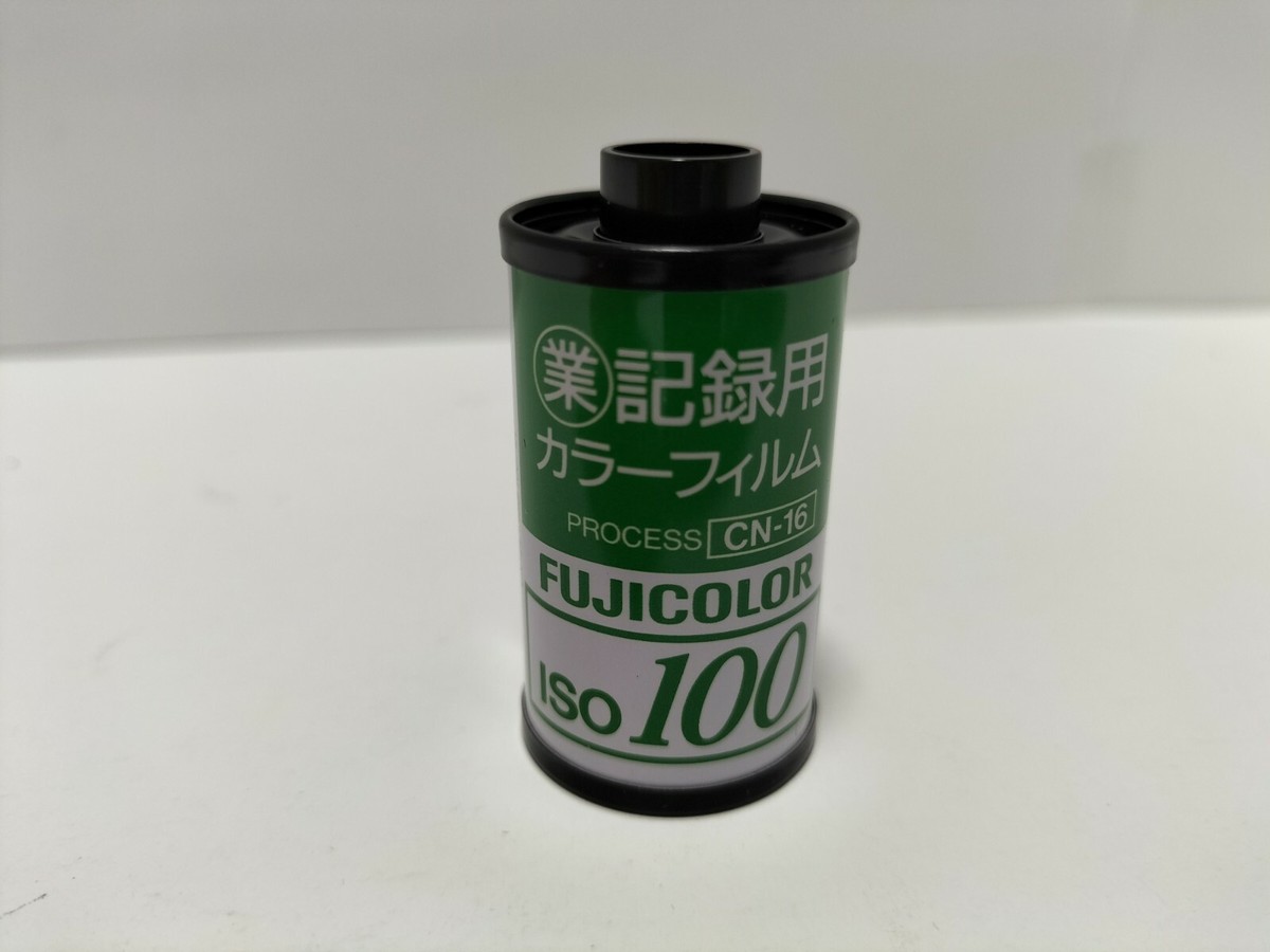 FUJICOLOR Color Film ISO 100 24 ex Vintage select a product Made