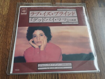 JANIS IAN - LOVE IS BLIND / AFTERTONES 7'' 1975 CBS/SONY JAPAN NEAR MINT