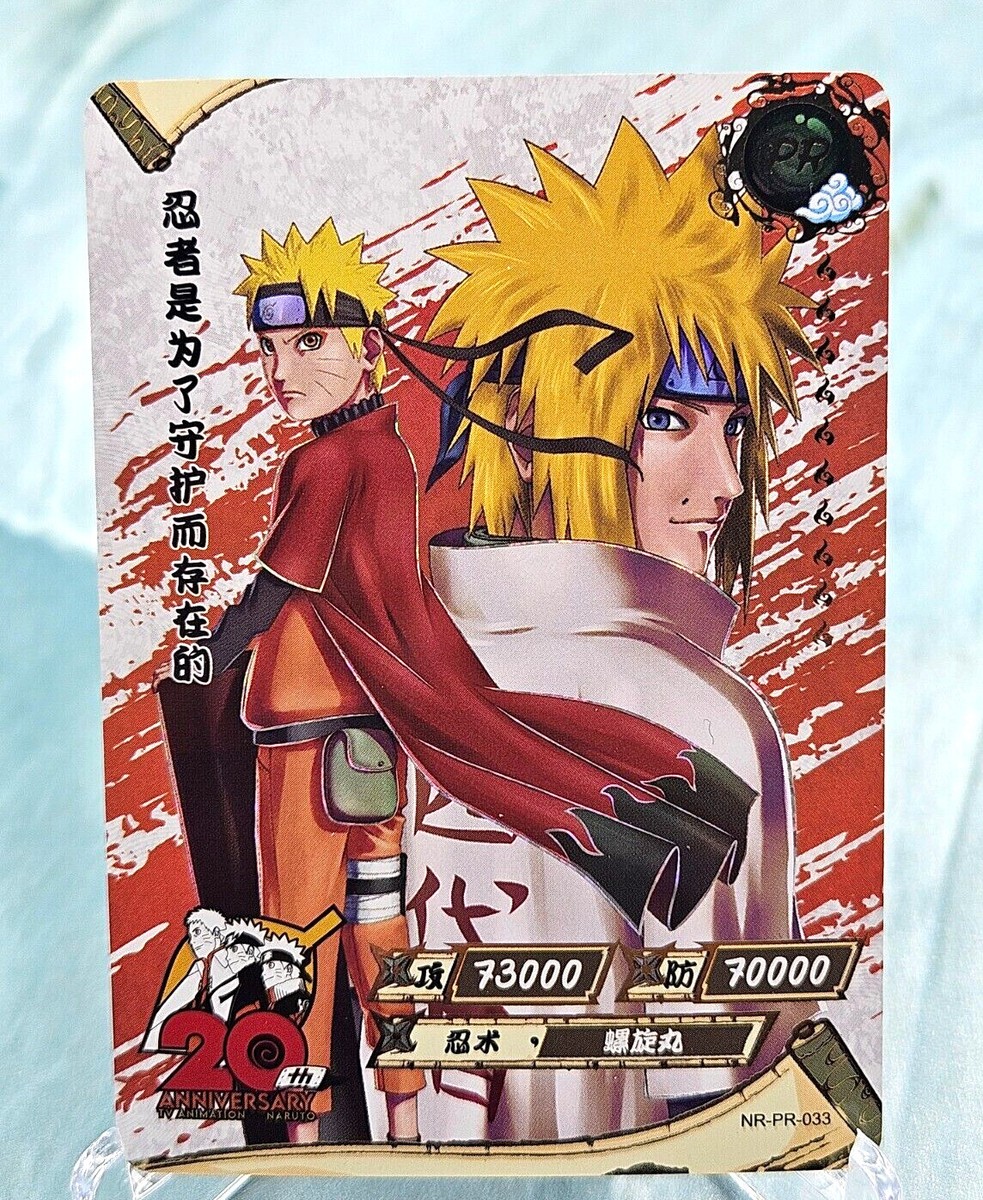 ナルト疾風伝NARUTOナルトトレカキラカードレアカード☆033