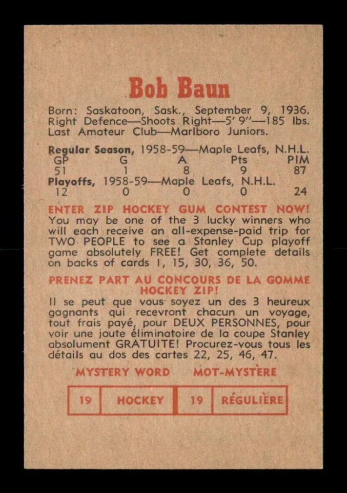 1959 Parkhurst #21 Bob Baun   NM+ X3100138 - Image 2 of 2