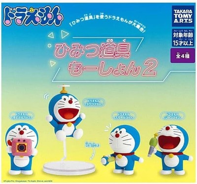 Doraemon Himitsu Dogu Motion 2 Alle 4 Arten Set Full Comp Gacha Spielzeug Japan