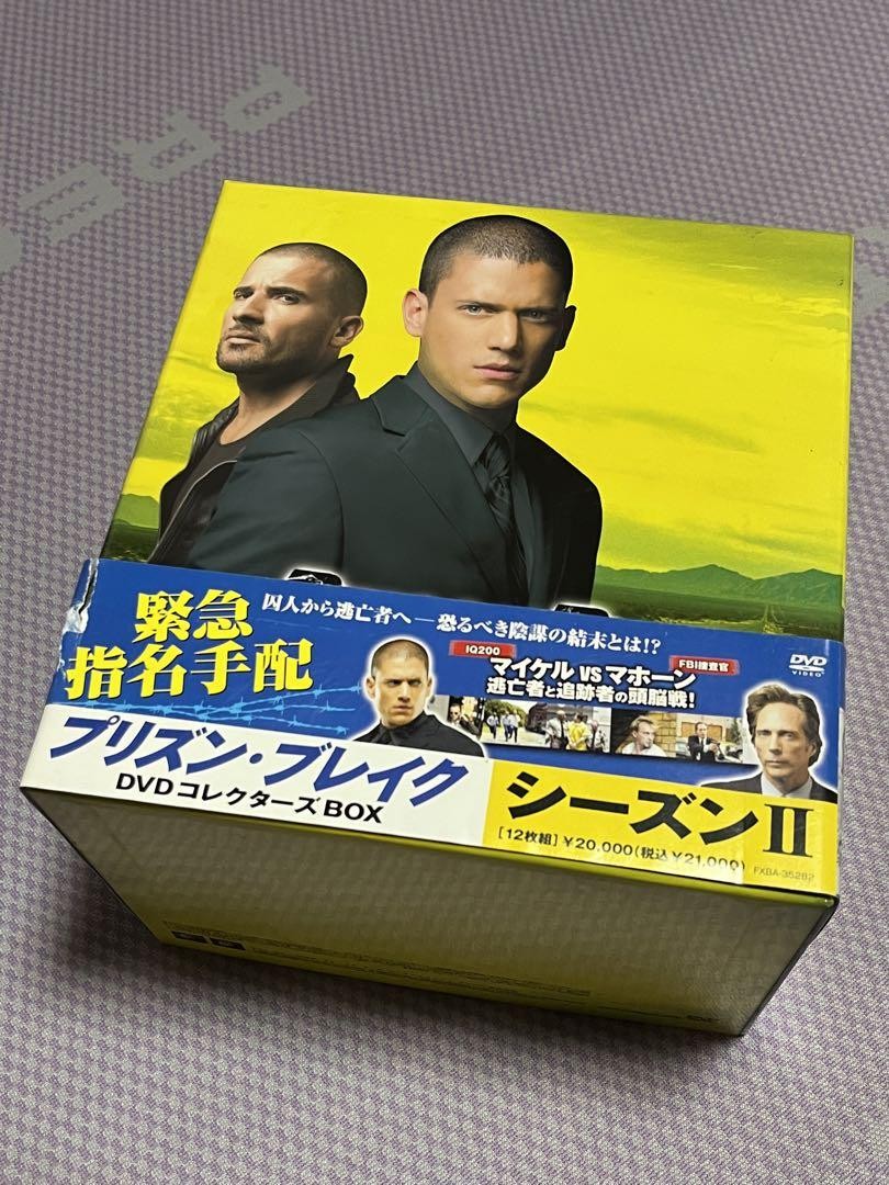 エス プリズン・ブレイク コンプリートDVD-BOX〈44枚組〉 Amazon.co.jp: プリズン・ブレイク コンプリートDVD-BOX