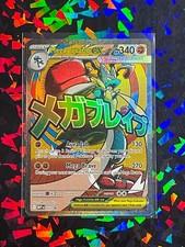 Mega Lucario EX #33 Prices | Pokemon Promo | Pokemon Cards