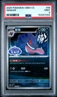 2025 POKEMON SIMPLIFIED CHINESE CBB3 C-GEM PACK VOL 3 #06 GENGAR PSA 9