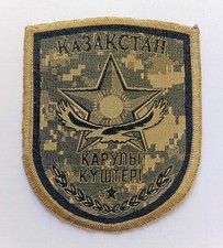 Kazakhstan Airforce subded patch rare printed 00s