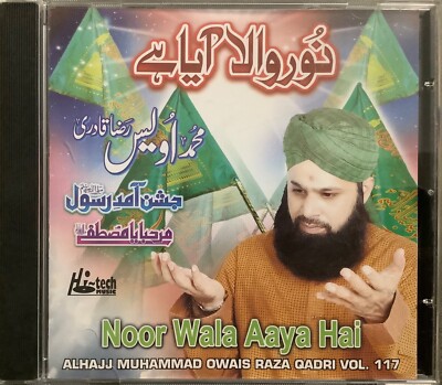 Noor Wala Aaya Hai Vol 117 By Alhajj Muhammad Owais Raza Qadri - Islamic Naat CD