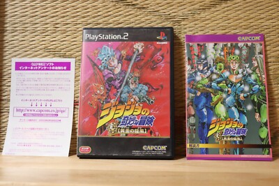 Jojo Bizarre Adventure Golden Wind Complete Set! Japan Playstation