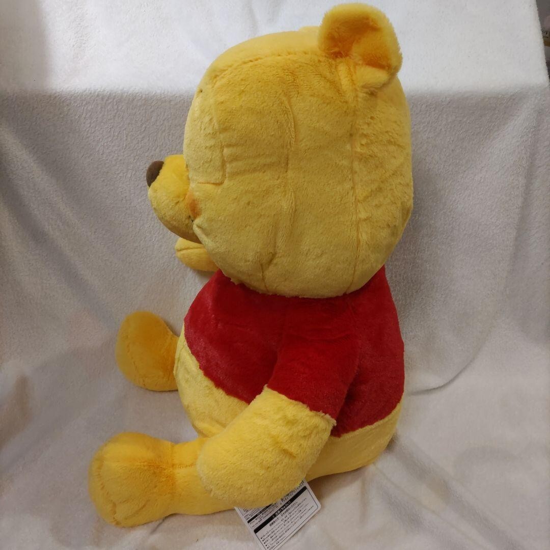 Winnie the Pooh [MD] FukuFuku super super big stuffed toy | eBay