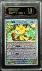 2025 Pokemon Cards CHN. Meowth 0203/07 PCG 10 PRISTINE (SAME AS PSA 10)