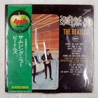 BEATLES SOMETHING NEW APPLE AP80033 1LP