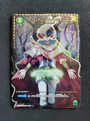 Union Arena, Black Clover, William, UA20BT/BCV-1-054 U One Star Parallel