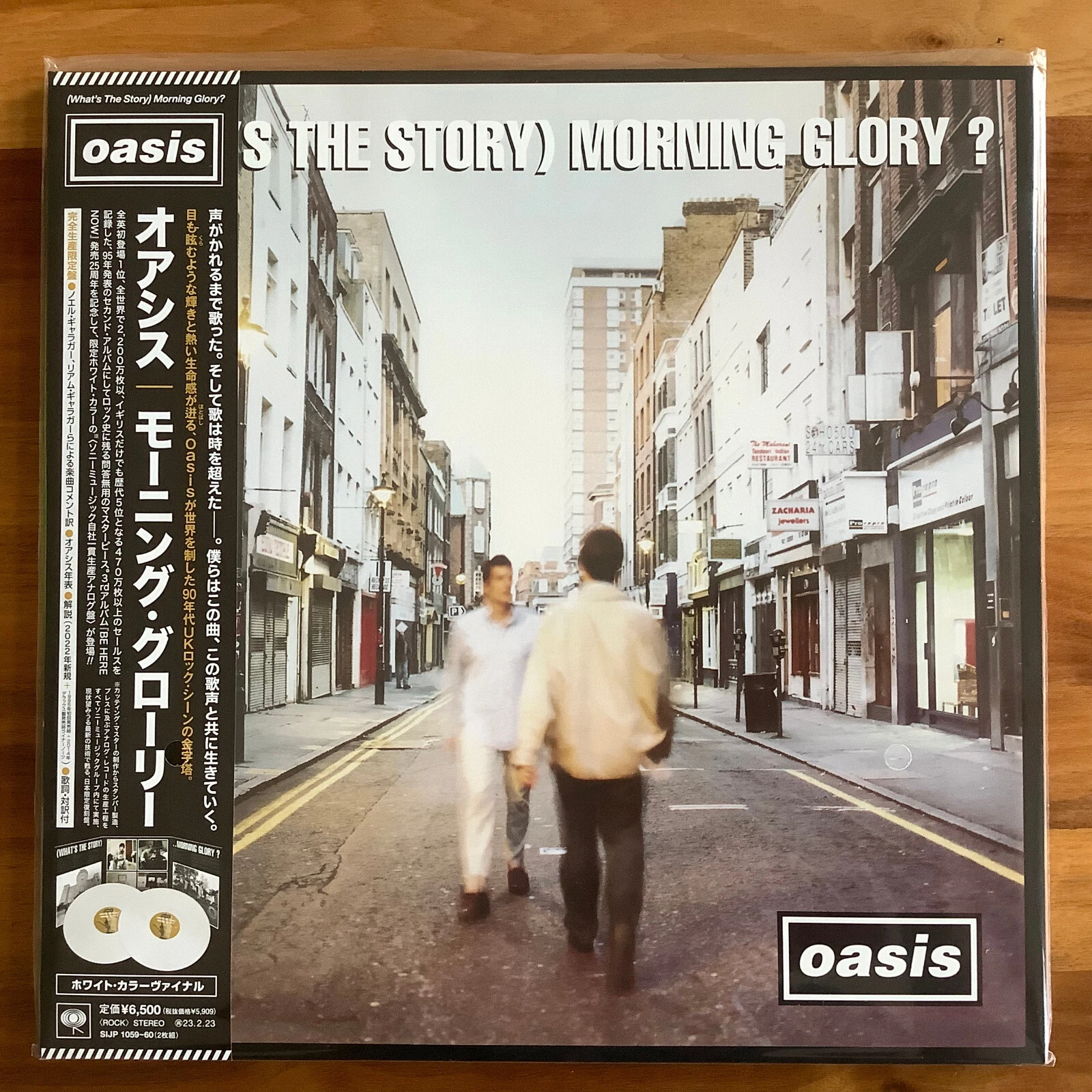 Oasis Morning Glory ホワイトヴァイナル JAPAN MADE WHITE COLOR VINYL+OBI+INSERT OASIS WHATS THE
