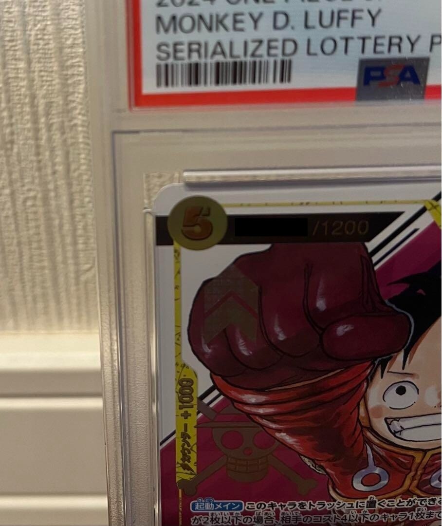 PSA 9 Luffy OP07-109 SRP Promo Get Campaign With Serial Number ONE