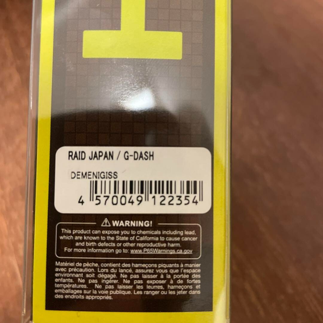 RAID JAPAN G DASH Demenigiss 130.0mm 1-3/8oz. class From Japan New Swimbait - Image 4