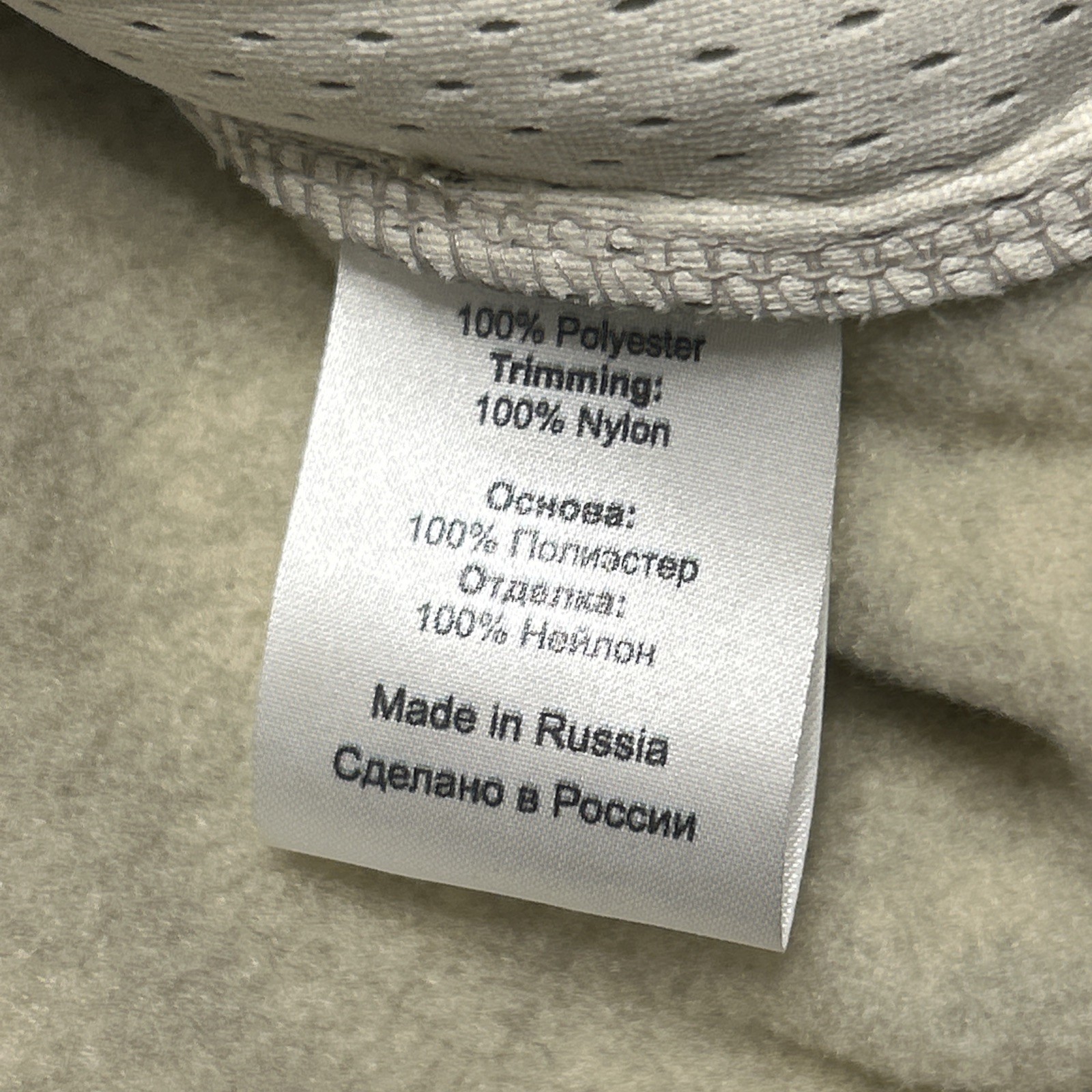 Red Fox Fleece Sweatshirt Small Pullover Mock Turtle Thick Plush Top EUC