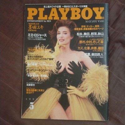 プレイボーイ 雑誌コレクション 号数多数 プレイボーイ 雑誌コレクション 号数多数 プレイボーイ 雑誌