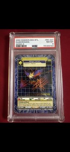 Digi Battle | eBay