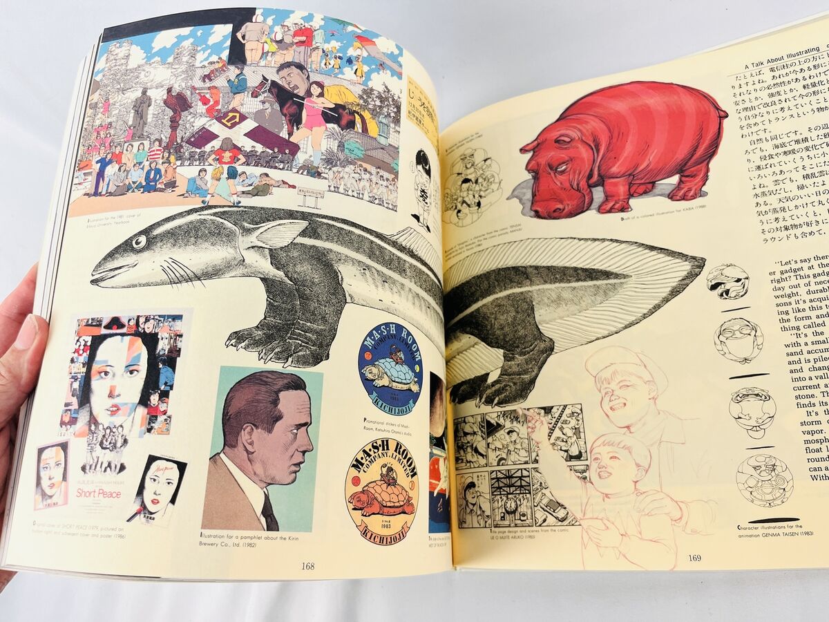 Otomo Katsuhiro Artwork KABA Art Book & Illustration 174 Otomo Katsuhiro Artwork KABA Art Book & Illustration 174