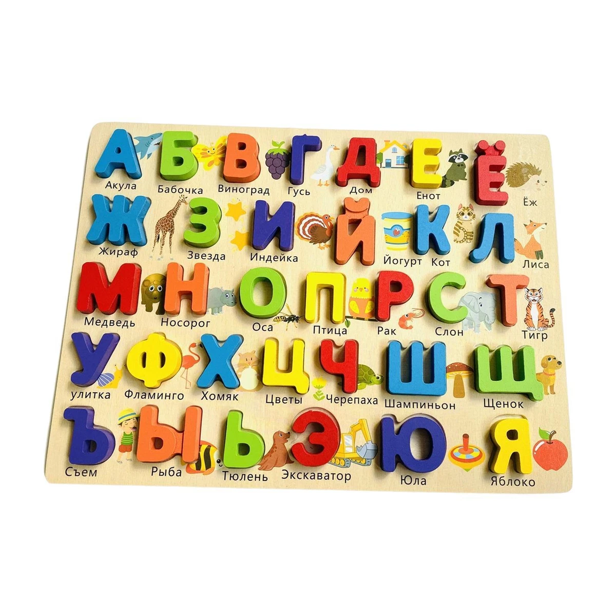 Russian alphabet best sale puzzle