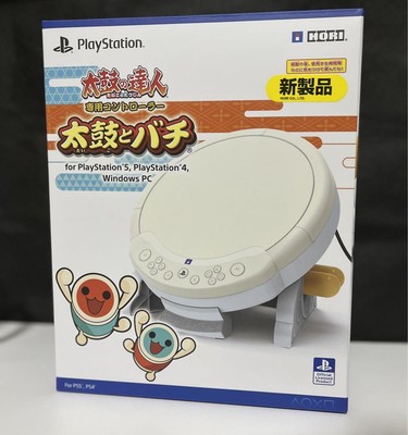 Hori Taiko no Tatsujin Controller Drum & Stick for PS5 / PS4 / PC Sony  