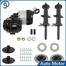40'' Rear Axle Kit 48V 1000W Brushless Differential Motor For ATV Go Kart Quad