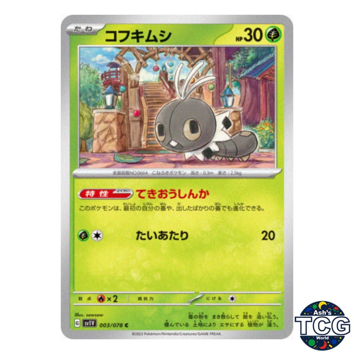 Scatterbug C 003/078 SV1V Violet EX Pokemon Card Japanese