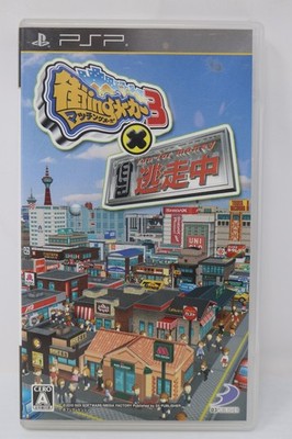 Metropolismania 3 x Tousouchuu (Japanese) - Sony PlayStation Portable PSP