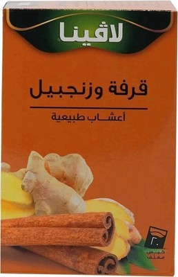 Lavina Cinnamon and Ginger Herbal Infusion 20 Tea Bags Free Shipping World Wide