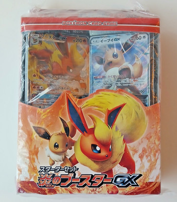 Pokemon TCG - Sun & Moon Flareon GX Starter Set - Japanese - Neu & Sealed