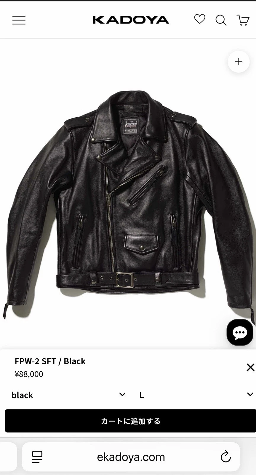 KADOYA Leather Double Riders Motorcycle Jacket Black Made in Japan Size L - product detail image 1