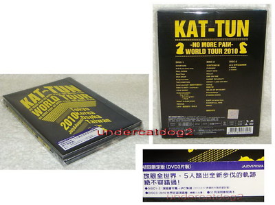 KAT-TUN No More Pain N.M.P. World Tour 2010 Taiwan 3DVD | eBay
