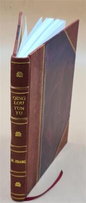 Qing Lou Yun Yu : [4 Juan] / Zhang Mengzheng Hui Xuan.,???? : [4 [Leather Bound]