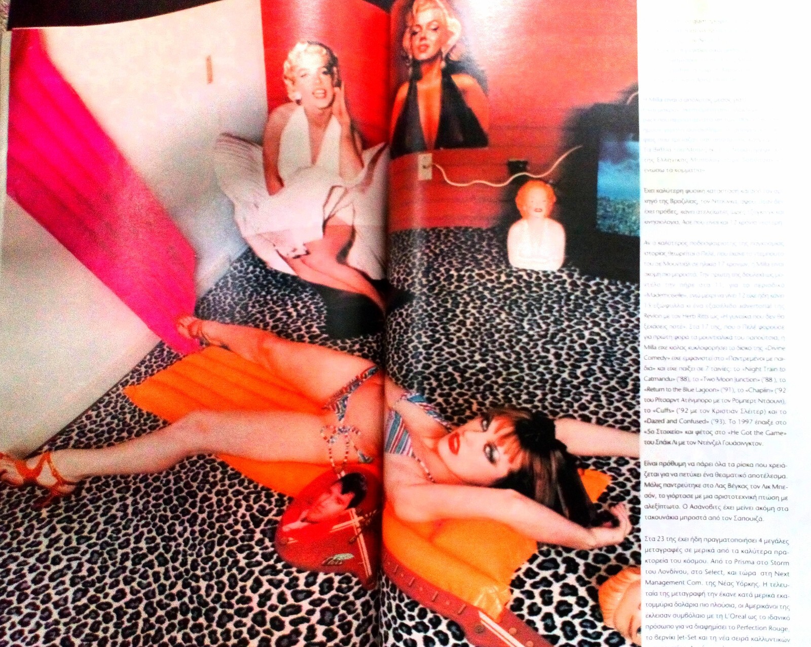 Pamela Anderson +World top models of  1998 +Max big size magazine- greek edition