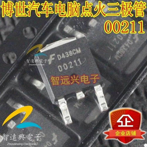 20Pcs New 00211 to252 M7 small turTLEignition coil drive triode FOR Bosch Car Ec