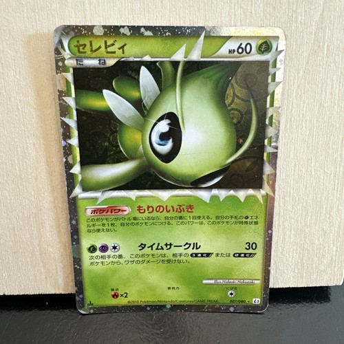 Celebi 7/80 L3 Clash At The Summit Holo Japanese 1st Edition Pokemon Card