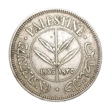 1935 Palestine 50 Mils Silver 0.720 Coin British Mandate KM 6