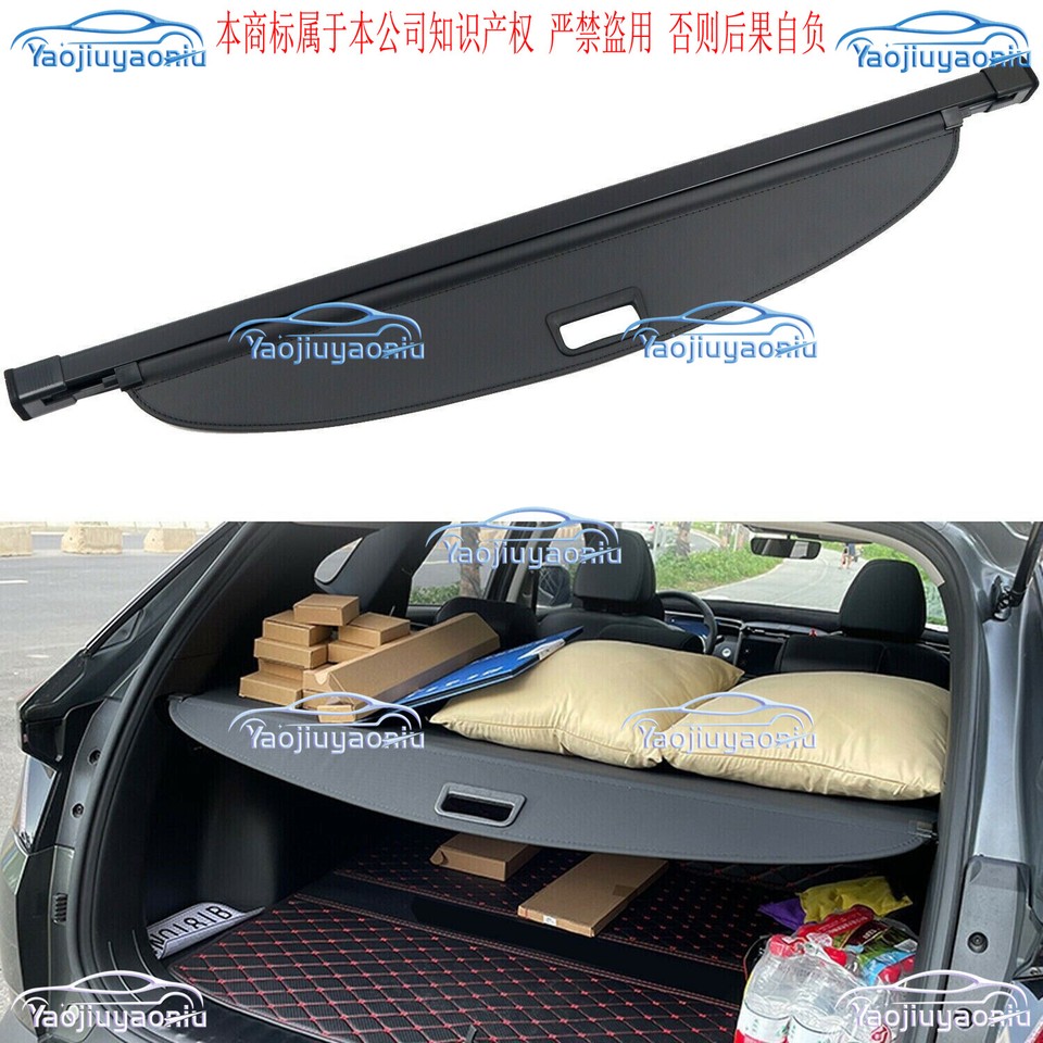 For Hyundai Tucson 20222025 Retractable Cargo Cover Rear Trunk Privacy