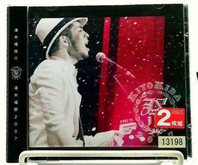 完全受注生産限定LIVE DVD2枚組】 清木場俊介 男祭vs女祭 2019