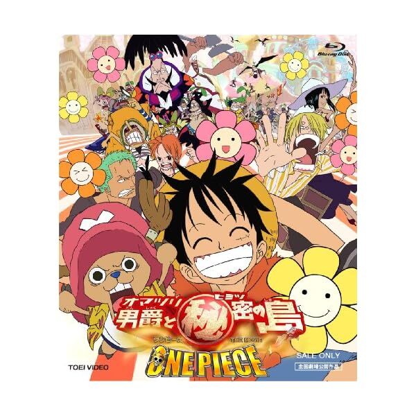 One Piece THE MOVIE Baron Omatsuri and the secret island [Blu-ray] | eBay
