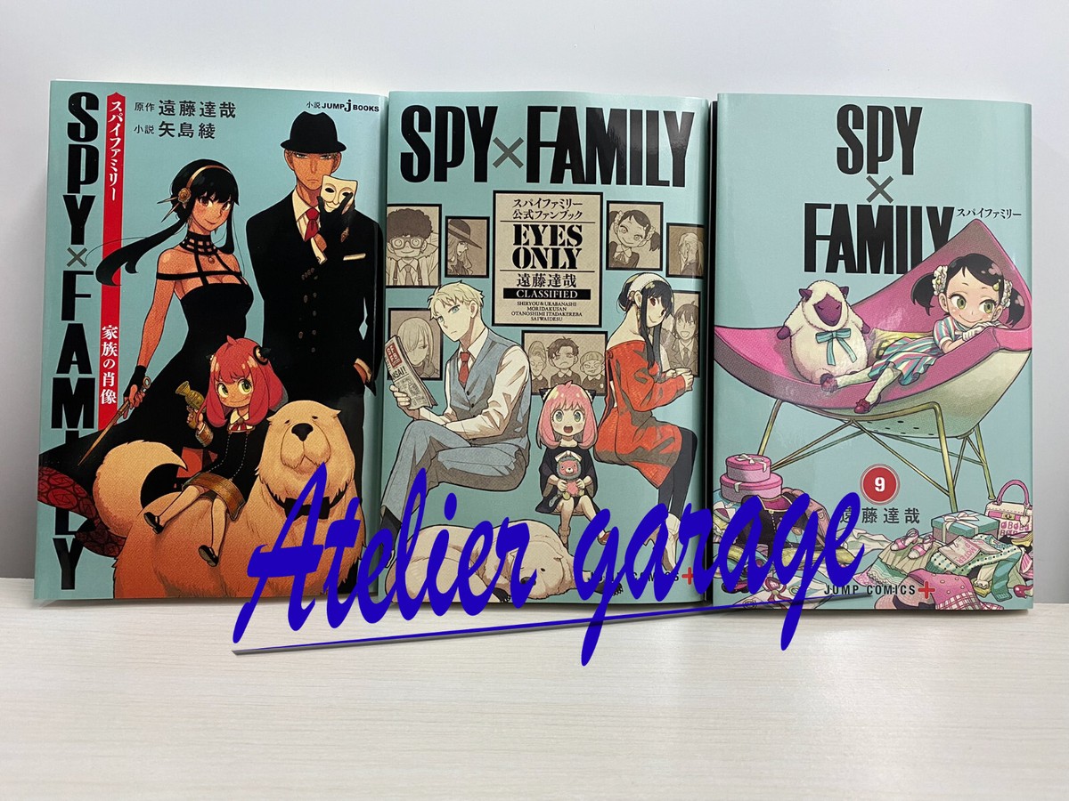 New SPY x FAMILY Official Fan Book EYES ONLY + Vol.9 + Novel
