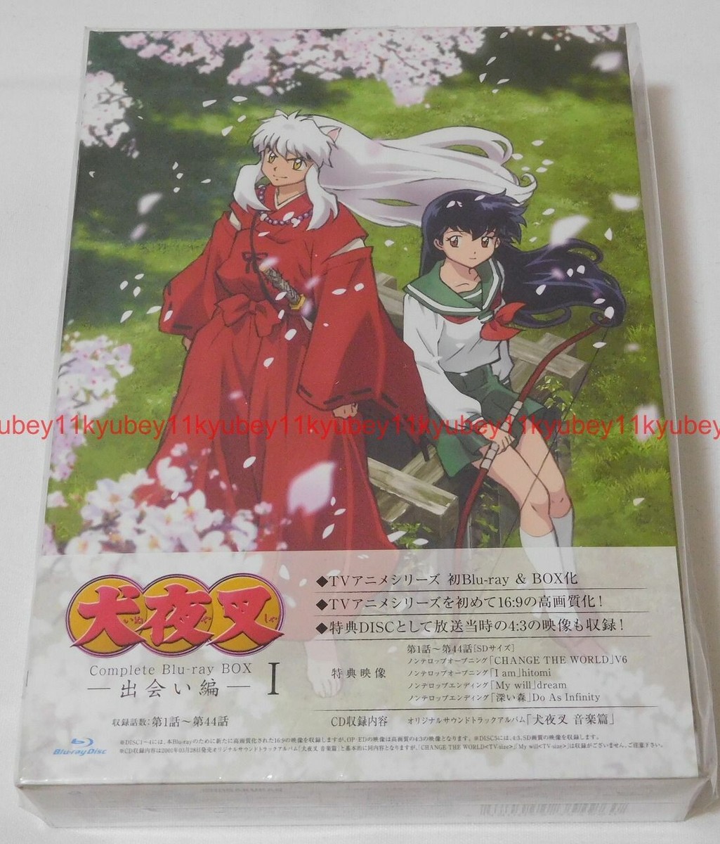 BD□犬夜叉 Complete Blu-ray BOX III 七人隊編
