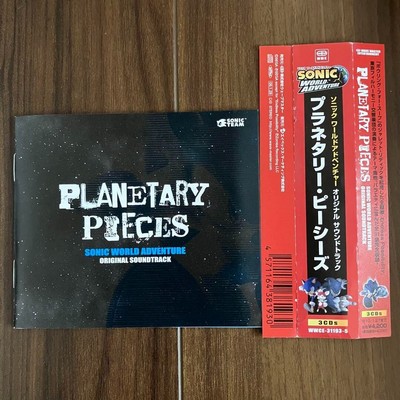 ソニック・ワールド・アドベンチャー オリジナルサウンドトラック