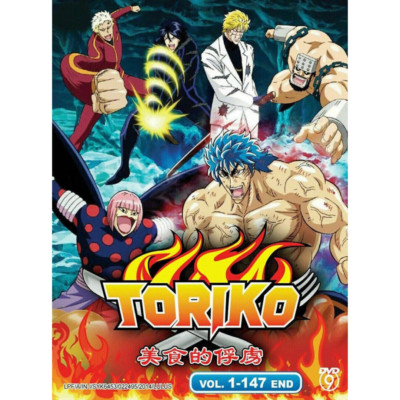 Toriko Complete Series Vol.1-147 END Anime DVD [English Sub] [NEW]
