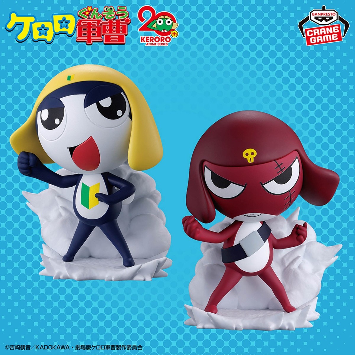 Sgt. Frog Keroro Tamama Giroro Kururu Dororo Platoon Figure
