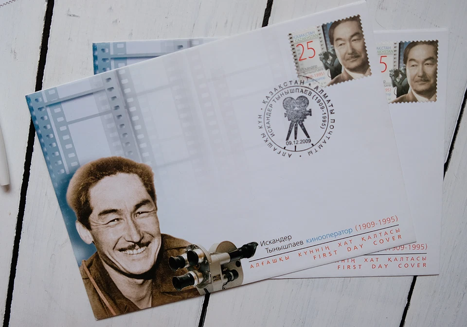 SUPER RARE HUGE LOT of Kazakhstan FDC - Image 4 of 4