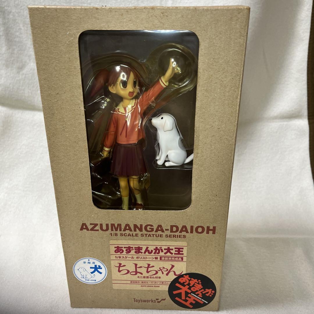 Azumanga Daioh Chiyo-chan 1/8 Scale Figure Made of Polystone
