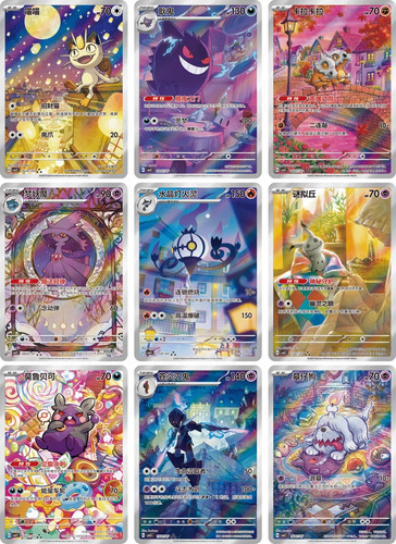 🔥 PRE-ORDER 🔥2025 Pokemon Cards Chinese PTCG Gem Pack 3 CBB3C Gengar Exclusive - Bild 2 von 9