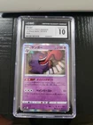 Gengar 027/070 S6k: Jet-Black Spirit Holo (Japanese) CGC 10